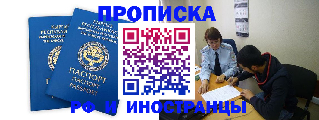 регистрация для школы в Воткинске